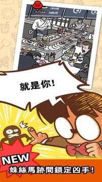 腦洞王子游戲截圖2