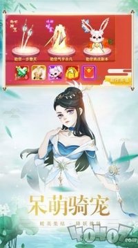 風(fēng)云動游戲截圖1