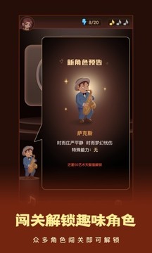 這個(gè)我看過游戲截圖2