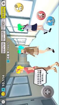 櫻花動物游戲截圖3