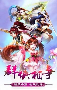 修仙從魔王開始游戲截圖3