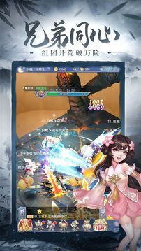 御九天之劍宗旁門游戲截圖2