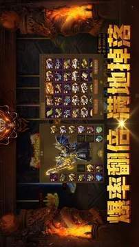 太虛天跡神途游戲截圖1