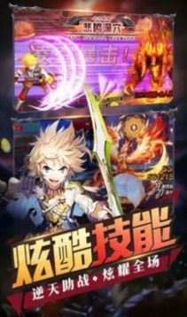 爆笑漫斗堂游戲截圖3