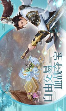 仙道天妃游戲截圖2