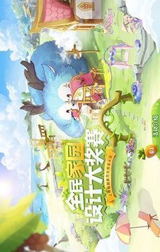 塞爾之光溫馨家園游戲截圖3