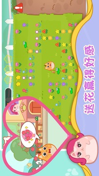 閃電貓咪戀愛冒險游戲截圖2