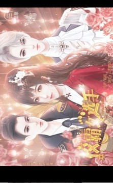 校霸女選手游戲截圖2