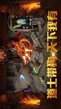 太虛天跡神途游戲截圖3