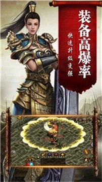 烽火劍海錄單職業(yè)游戲截圖3