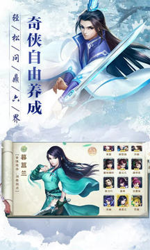 乾坤無極雷霆秘法游戲截圖1