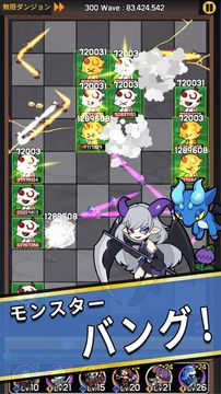 怪獸轟鳴游戲截圖4