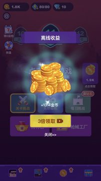 孤膽槍王生死一線游戲截圖1