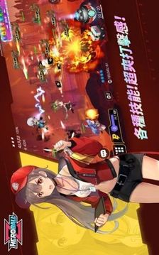Z球英雄游戲截圖1