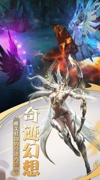 魔龍世界之冰封王座游戲截圖2