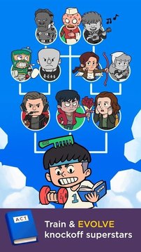 空閑好萊塢模仿游戲截圖2