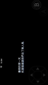 大雄的生化危機(jī)游戲截圖2