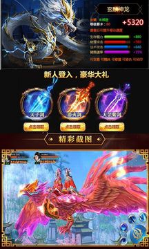 陰陽星辰訣游戲截圖2