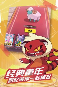 夢幻精靈聯(lián)盟游戲截圖2