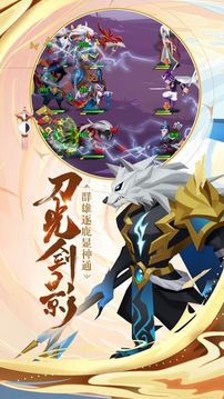 時(shí)空穿越大亂斗游戲截圖5