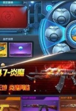 危機(jī)任務(wù)特警對(duì)決游戲截圖1