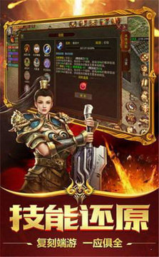 冰雪迷失神器傳奇游戲截圖1