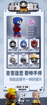 六號(hào)特工激戰(zhàn)街頭游戲截圖2