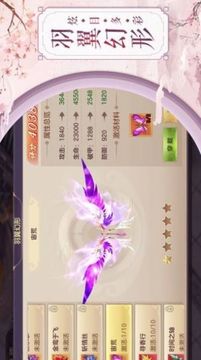 江湖煙雨錄游戲截圖3