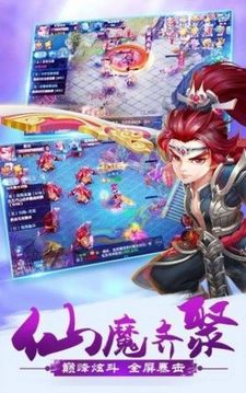 修仙從魔王開始游戲截圖1