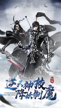 萬(wàn)族主宰游戲截圖2