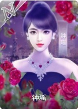 跪舔吧前任游戲截圖2