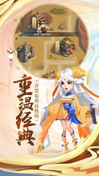 時(shí)空穿越大亂斗游戲截圖4