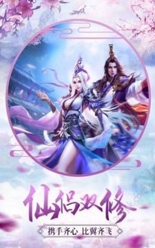 幽冥尋仙記游戲截圖3