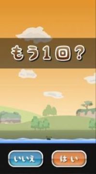 托尼的氣墊板游戲截圖1