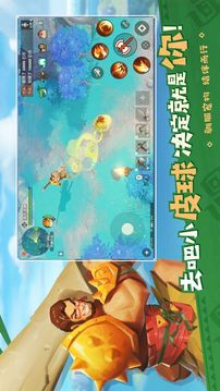 海島紀(jì)元龍之廢土游戲截圖4
