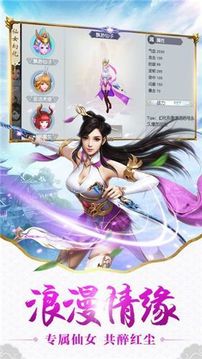 風(fēng)起嵐山游戲截圖3