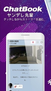 Yandere游戲截圖2