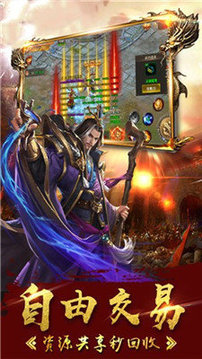 一秒三刀傳奇游戲截圖1