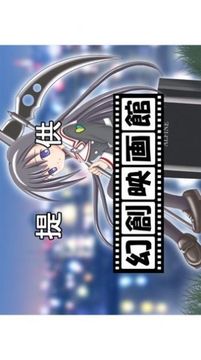 在黎明沒(méi)有來(lái)臨之前游戲截圖2