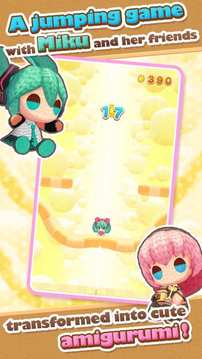 初音未來編織玩偶跳躍游戲截圖3