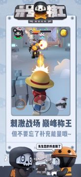 六號(hào)特工激戰(zhàn)街頭游戲截圖3