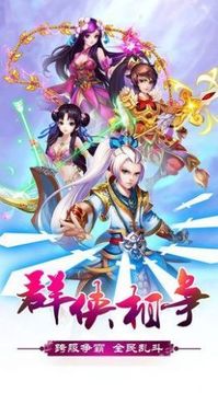 靈劍仙途游戲截圖1