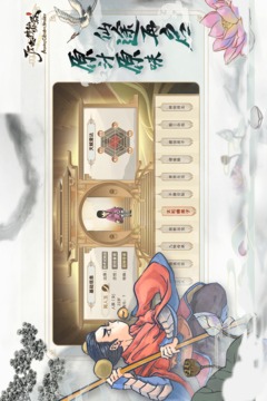 代號(hào)：了不起的模擬器游戲截圖5