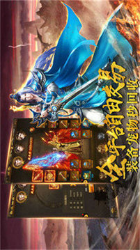 龍怒沙城游戲截圖2