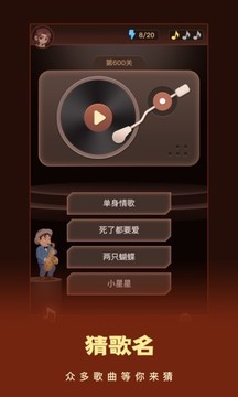 這個(gè)我看過游戲截圖1