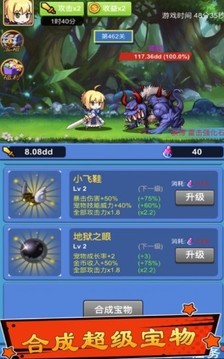遠征魔獸大陸游戲截圖1
