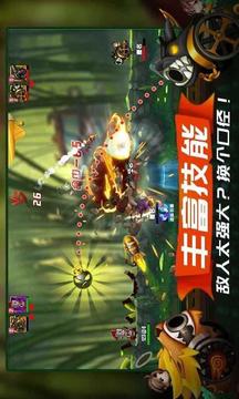 奇幻新時(shí)空游戲截圖4