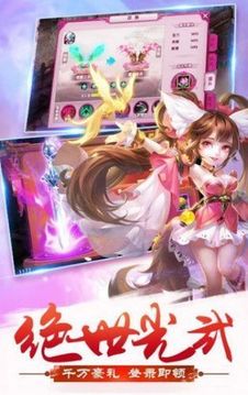 修仙從魔王開始游戲截圖2
