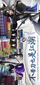 神藏天啟游戲截圖1