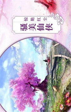符皇戰(zhàn)神游戲截圖3